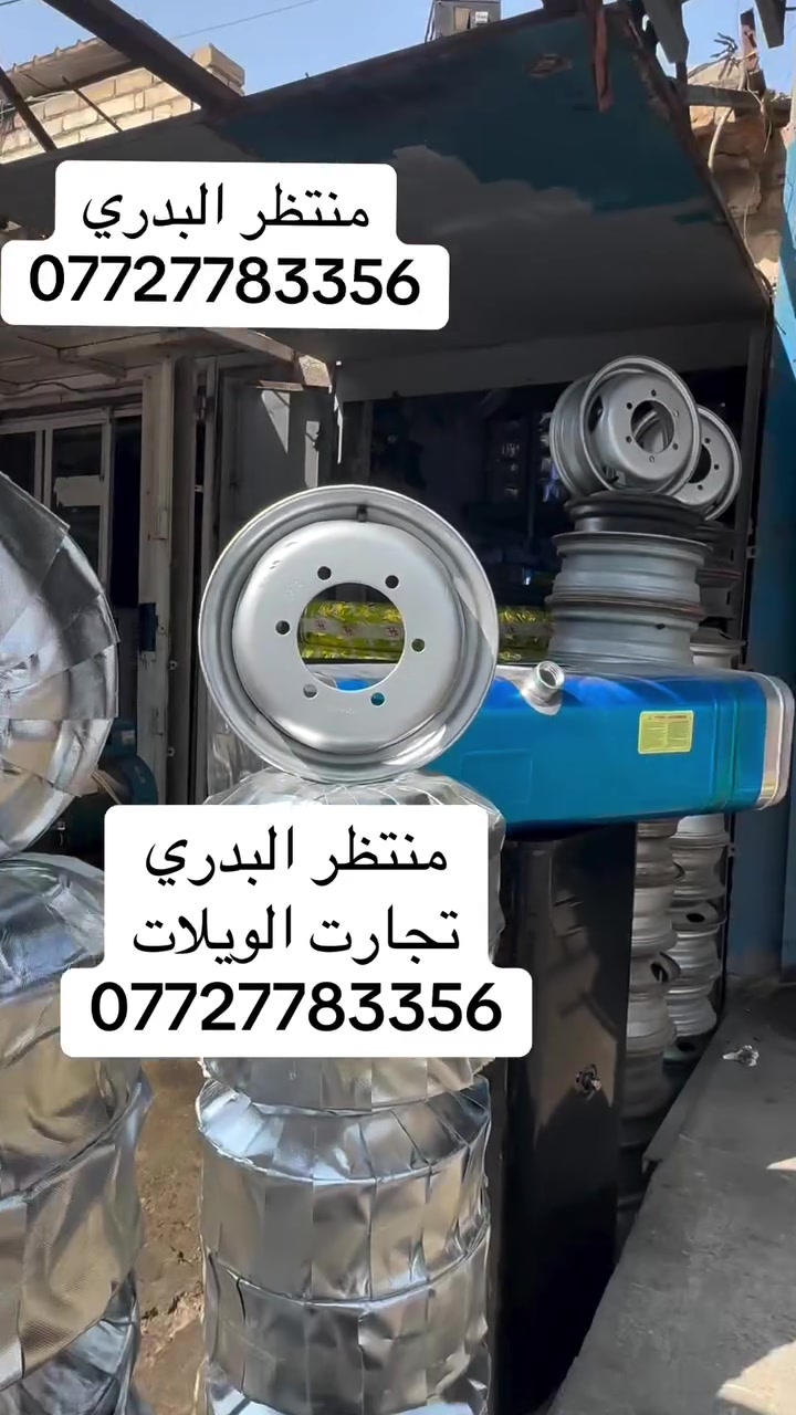 قطع غيار • بدون تفاصيل