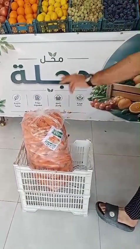 محل دجلة لبيع الخضروات والفواكه مسواك درجة أولا تازه شرط الكاط 
العنوان قضاء النصر شارع 40 قرب مدرسة العطاء 
توصيل متوفر واتساب +964 785 712 5440
