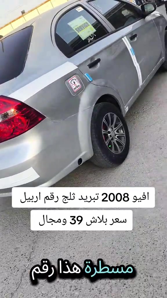 #***********  *********** #بغداد #العراق #العراق🇮🇶 #بازار 
