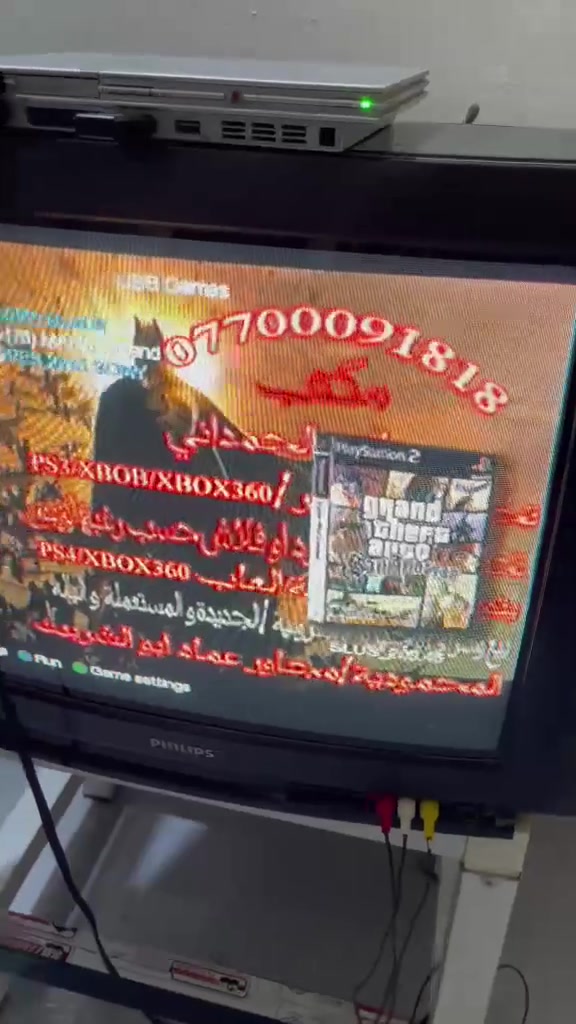 المحمودية • للبيع • غراض