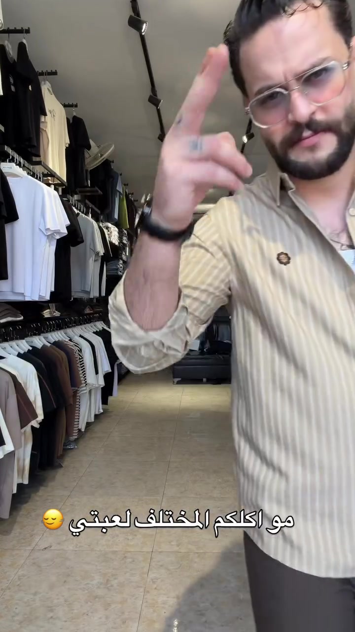 للحجز والاستفسار مراسلة الصفحة أو 
الرقم *********** 📲 
العنوان الفرع الثاني: النجف المدينة المائية/مقابيل مستشفى الحياة/ خلف كوفي تايم📍
توجد خدمة توصيل لجميع محافظات العراق 🇮🇶🚚

#fashion #reels #reelsinstagram #instagram

نص مكتوب في الصور:
- مو اكلكم المختلف لعبتي 😌