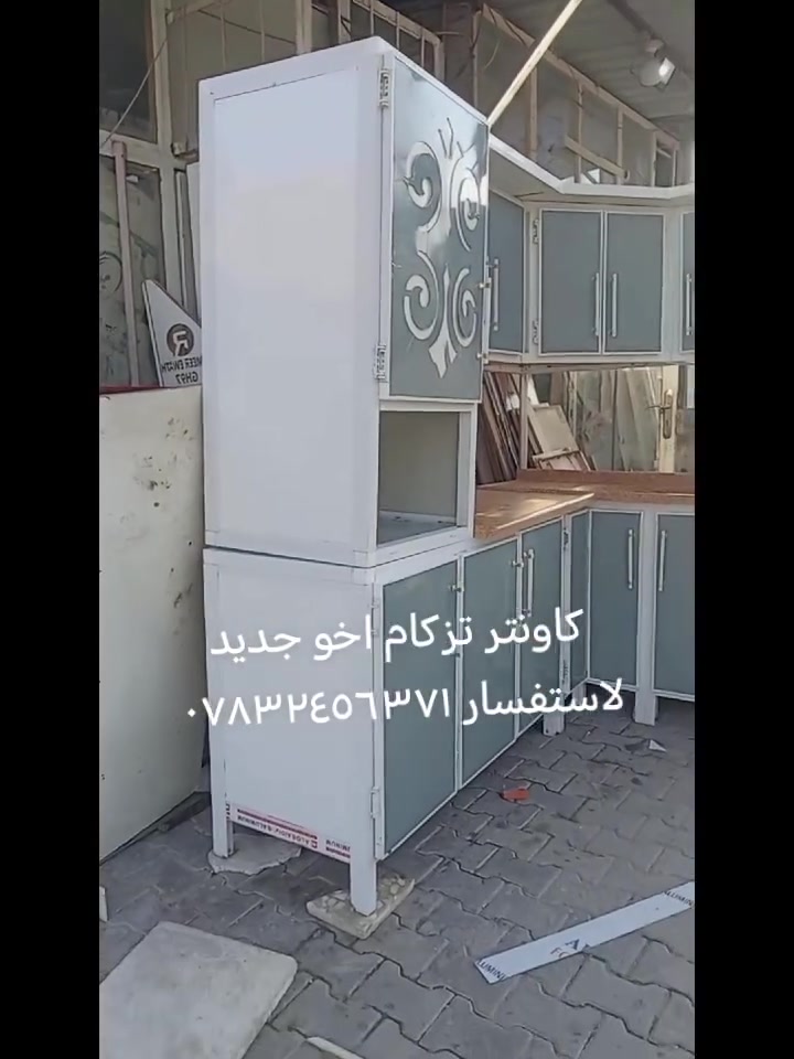 كاونتر • جديد • اتصال
