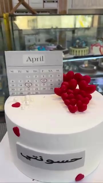 👑 حلويات مذاق الملكة

🎉🔥 افتتاح موقعنا الجديد – الفرع الأول بحلّة ملكية 🔥🎉  

بعد نجاحكم ويانه… اليوم نكبر أكثر ❤️  
نعلن عن نقل الفرع الأول إلى موقعه الجديد بمستوى أفخم وخدمة أرقى  

📍 العنوان الجديد:  
مجاور كافتيريا أبو رضا  

✨ مكان أوسع – ديكور أجمل – تجربة أفخم ✨  
🍰 يومياً نوفر لكم:  
• قوالب كيك بأحدث التصاميم 🎂  
• حلويات فاخرة بطعم لا يُقاوم 🍫  
• معجنات طازجة وساخنة 🔥  

📸 لا تنسون تصورون زيارتكم وتسوون منشن للصفحة ❤️  

🎉 حضوركم يشرفنا بالموقع الجديد ونوعدكم بالأفضل دائماً
