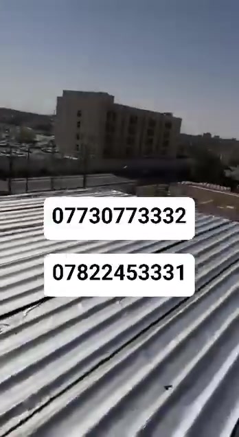 ***********
***********
بهالجو البارد، أكثر شي يضوج بالبيت هو البرودة والرطوبة
مو دايمًا المشكلة من الحيطان، هواي مرات تكون من السطح
الإيزوكام واحد من الحلول المستخدمة حتى يقلل هالمشاكل
خصوصًا إذا كان التنفيذ مضبوط وبحسب حالة المكان
‏ #عزل_السطح
‏#حرارة_الصيف
‏#برودة_الشتاء
‏#مشاكل_الرطوبة
‏#حل_مضمون

نص مكتوب في الصور:
- *********** ***********
- تغليف السطوح الاييطالي الاصلي