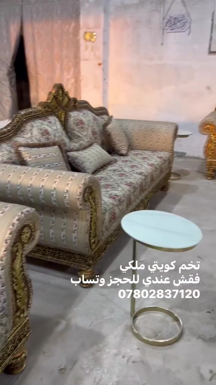 حياكم الله متابعينه مثل ماعودناكم 
على القطع التحفه وفرنالكم تخم كويتي 
يتكون من 3 قنفات +كراسي 2 وسيت طبلات
نقش هندي شغل مرتب وثكيل 
نضافه ٩٩/ شرط للحجز وتساب ***********
