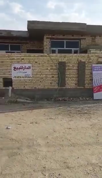 🏠 دار للبيع زراعي سند 25🏠 تحويل ثاني يوم     البيت شغل درجه اولى طابوك. جمهوري والسعر جدا مناسب
هيج هيكل  تريده او اكمله الك.مفتاح السعر 45 هيكل
مفتاح السعر 56 وبي مجال 

🔶مساحته //175 متر  واجة 10 نزال 19
🔸تفاصيل البناء 🔸 الاساس رفت والسقف كونكريت مسلح 
🔶الطابق الاول//  غرفتين  سويت+ صاله + ستقبال+ مطبخ + مجمع صحيات+طارمه ومنور  ..
🔶الطابق الثاني// بيتون + سطح

#الموقع // خلف عمارات زيتون مجمع عزيز الجها اليمنه قرب مكتب الباقر كافه لخدمات ماي كهرباء مجاري تبليط 
🔶🔶
✅ ✅

للأستفسار :- الاتصال 
📱
📞الأتصال ***********
🏠 دار للبيع زراعي سند 25🏠 تحويل ثاني يوم     البيت شغل درجه اولى طابوك. جمهوري والسعر جدا مناسب
