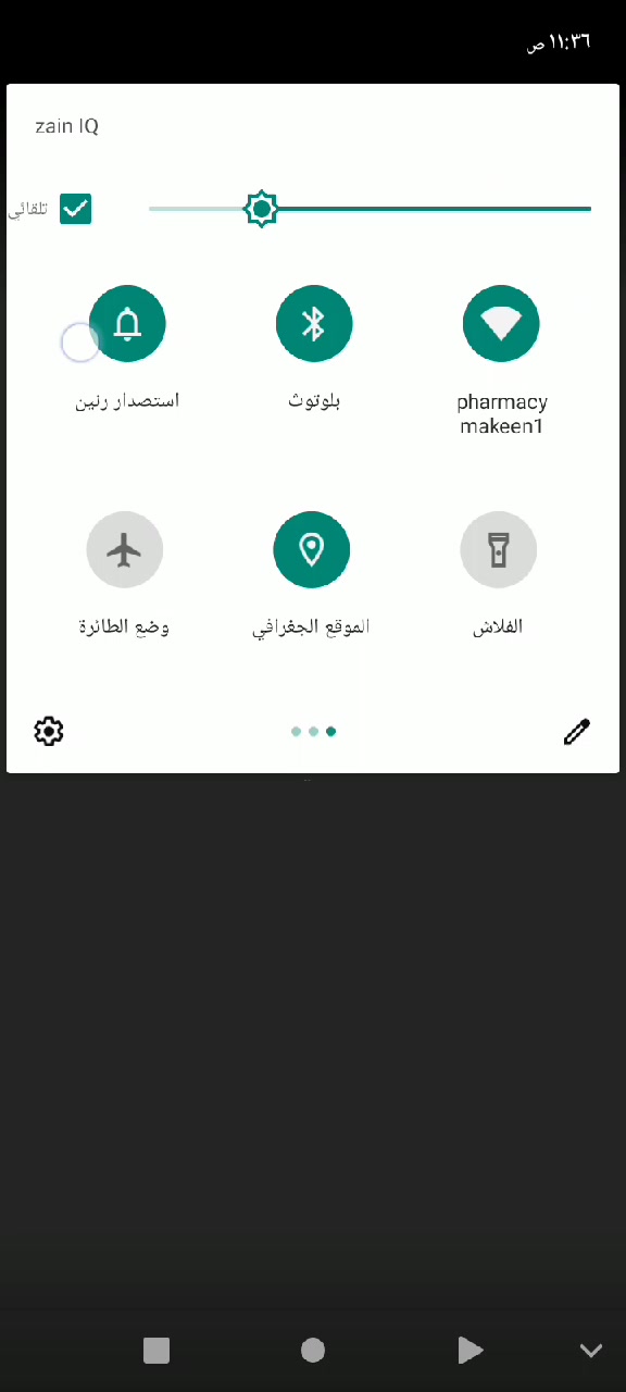 اللبيع موبايل سامسونكa51 موبايل نضيف يخبل سعره 100 مكاني بغداد الحارثيه للاستفسار ***********