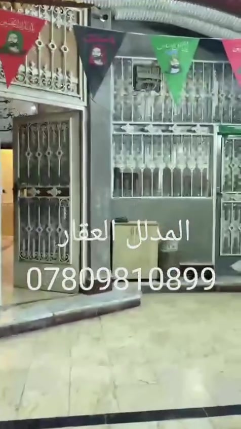 دار اللبيع زراعي مساحه 240 متر البناء حديث طابقين ناصريه صوب الشاميه منطقه الثوره قرب مدرسه اريدو موقع راقي عرض الشارع 12 متر فول البيت واحد على واحد***********
