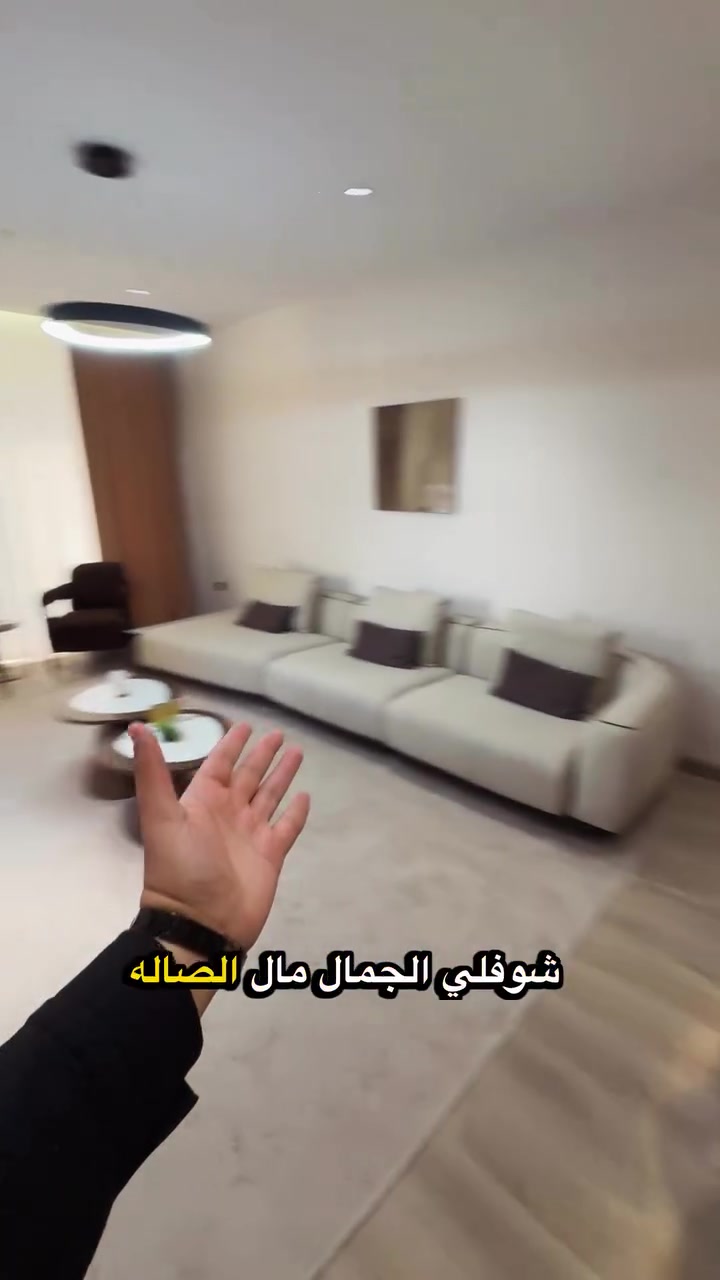 بغداد • عقار • تفاصيل ناقصة