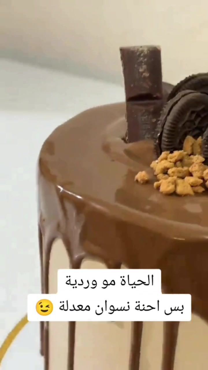 كيك  جوز ولوز باطيب الحشوات  وشغل جديد  وحسب الطلب