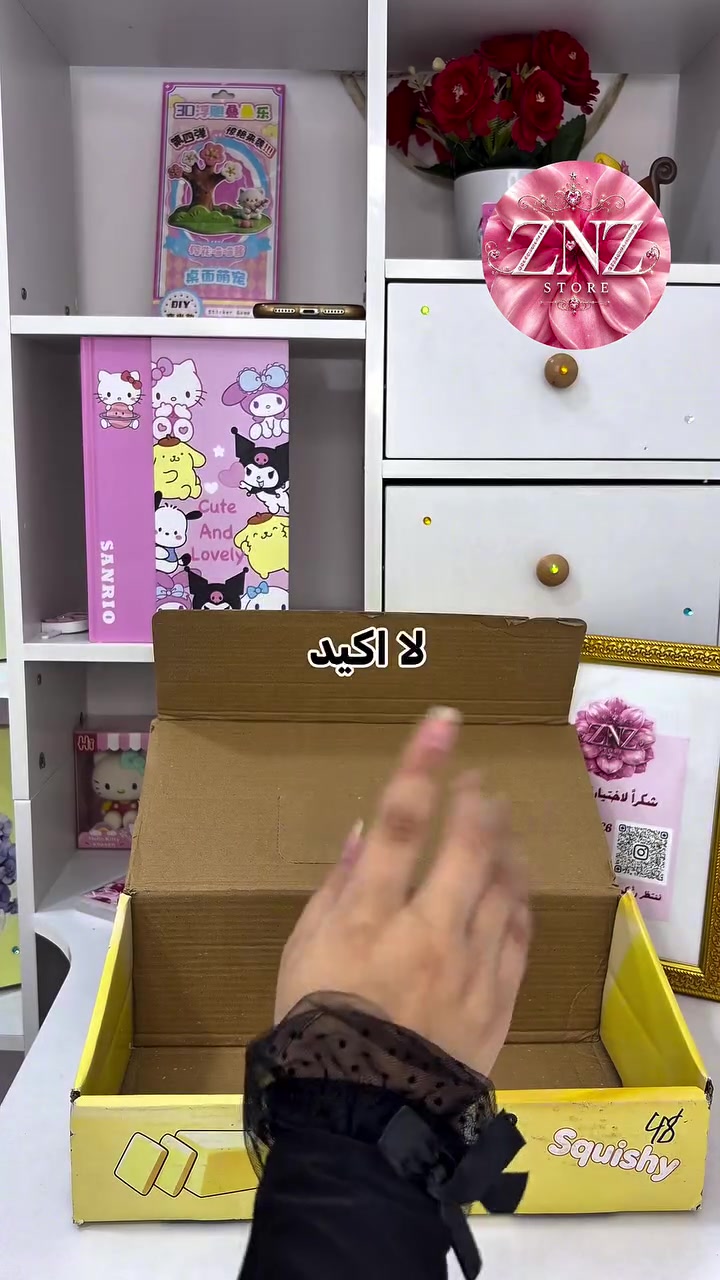 ٥قطع • زبدة كرسبي • بوكس هدايا