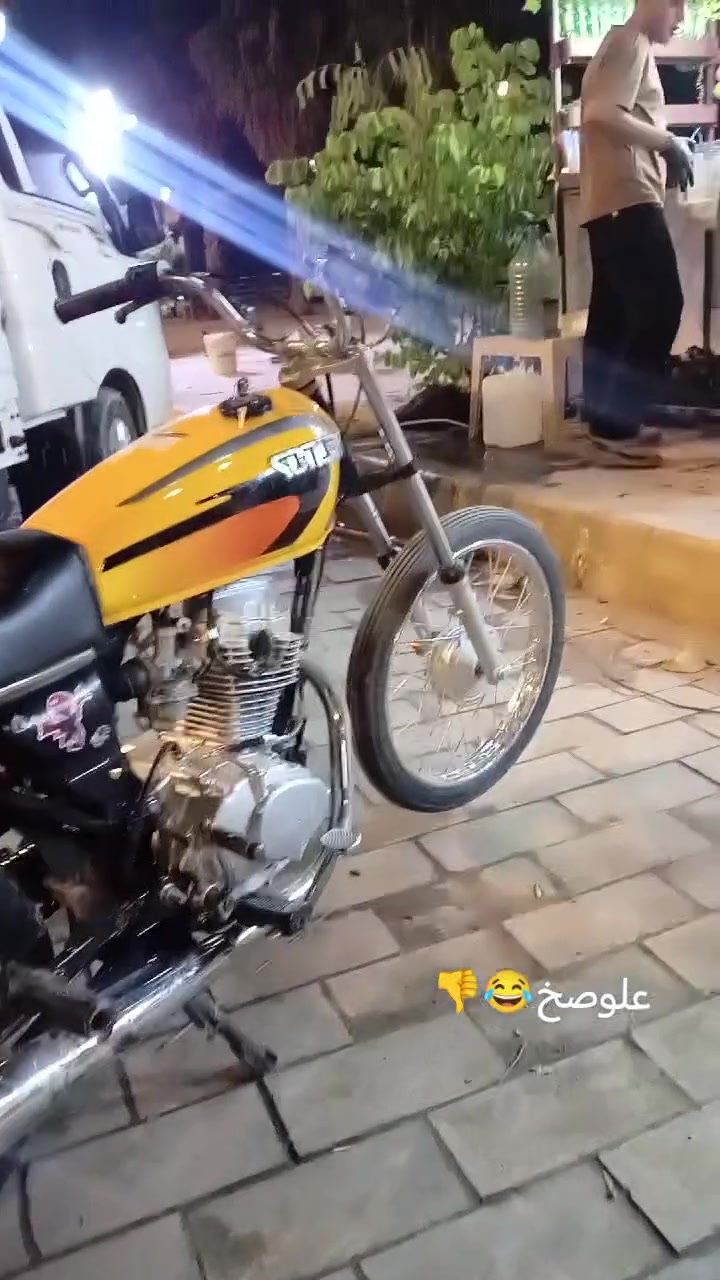 شلامجه • سكنر • مراوس