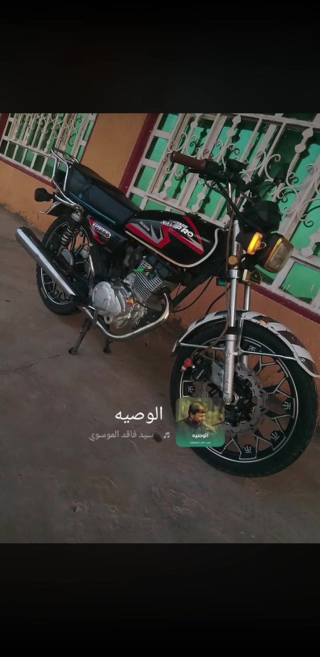 سلام عليكم درجة للبيع  رقم ***********
