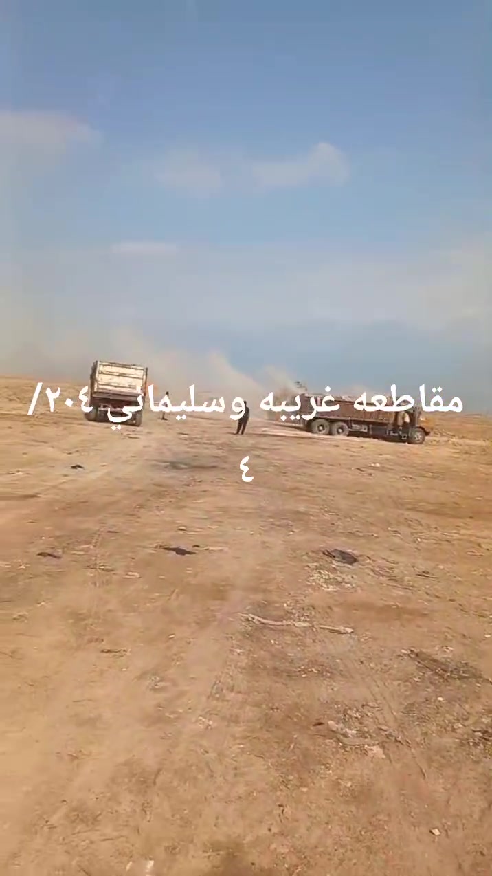 مقاطعه غريبه وسليماني • تصفير وقص وفرز • شغل مستمر