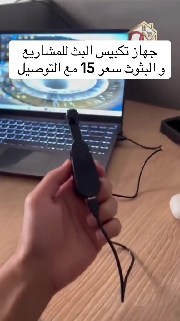 جهاز تكبيس • حجز واتساب