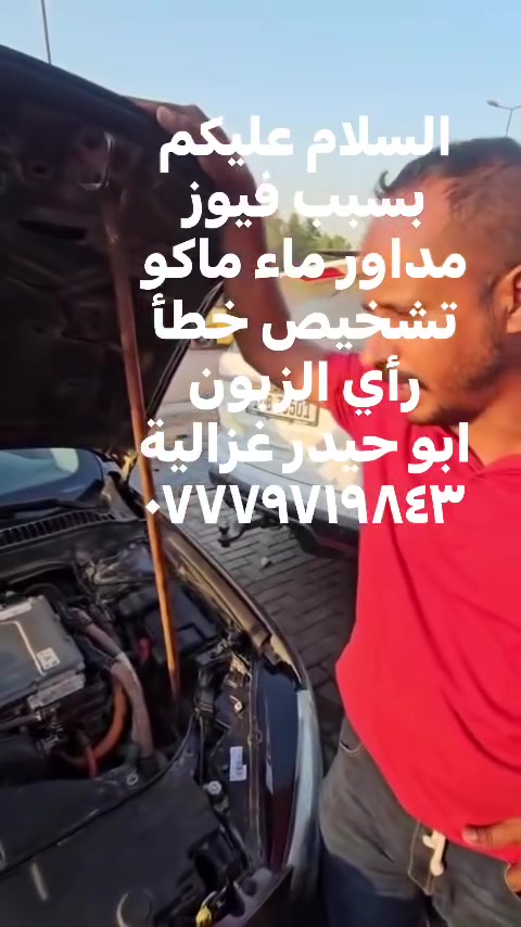 السلام عليكم
تشخيص خطأ 
العطل الرئيسي فيوز 
ابو حيدر غزالية 
*********** 
***********
