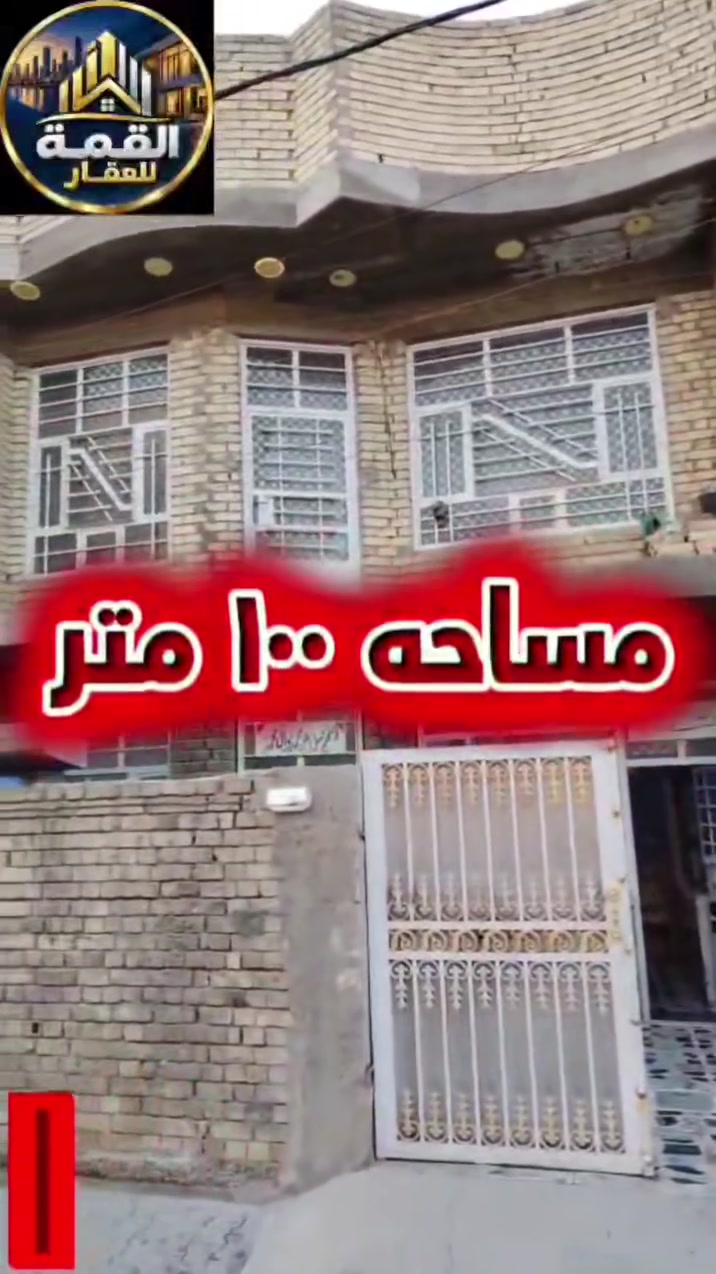 البستان الكمالية • ١٠٠م • ٣غرف