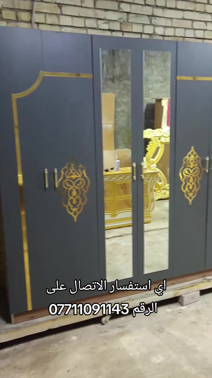 اي استفسار الاتصال على الرقم ***********
