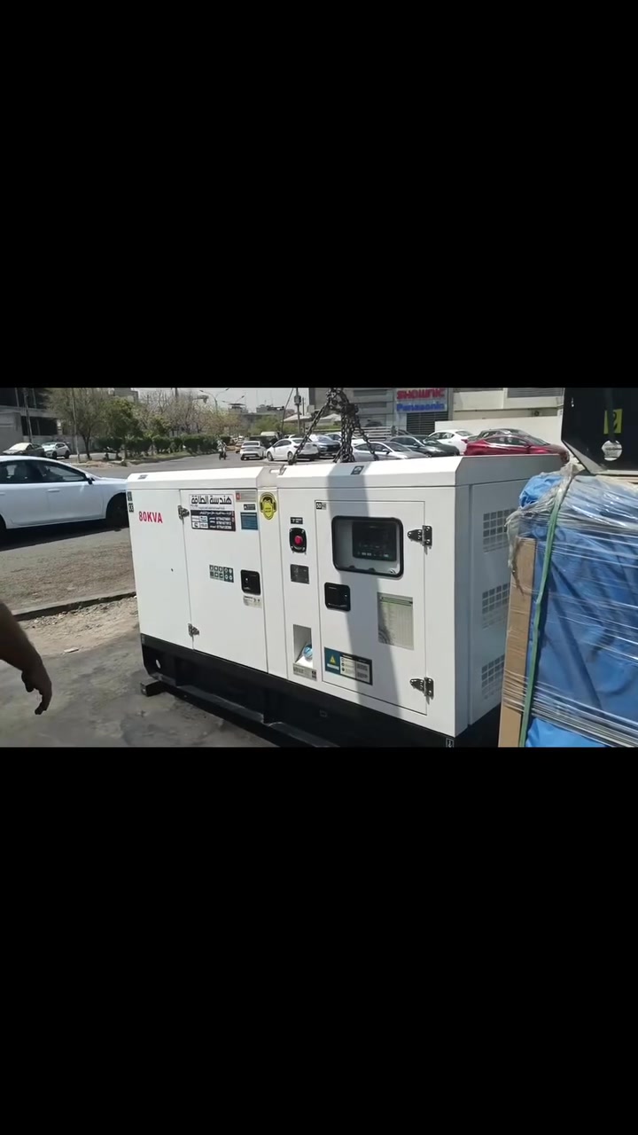 ⚡ تم تجهيز مولد ديزل 80KVA بنجاح

✅ محرك ريكاردو عالي الكفاءة
✅ منظومة ATS للتشغيل والتحويل التلقائي
✅ أداء موثوق وجودة مضمونة تناسب مختلف الاستخدامات
✅ ضمان سنة كاملة أو 1000 ساعة عمل

📍 العنوان: الكرادة – ساحة 52 – مقابل مسبح الأرثوذوكس
📞 للاستفسار والحجز: *********** (هاتف / واتساب)

الأحجام المتوفرة:
25KVA | 37KVA | 80KVA | 100KVA | 125KVA | 187KVA | 250KVA | 375KVA | 500KVA
