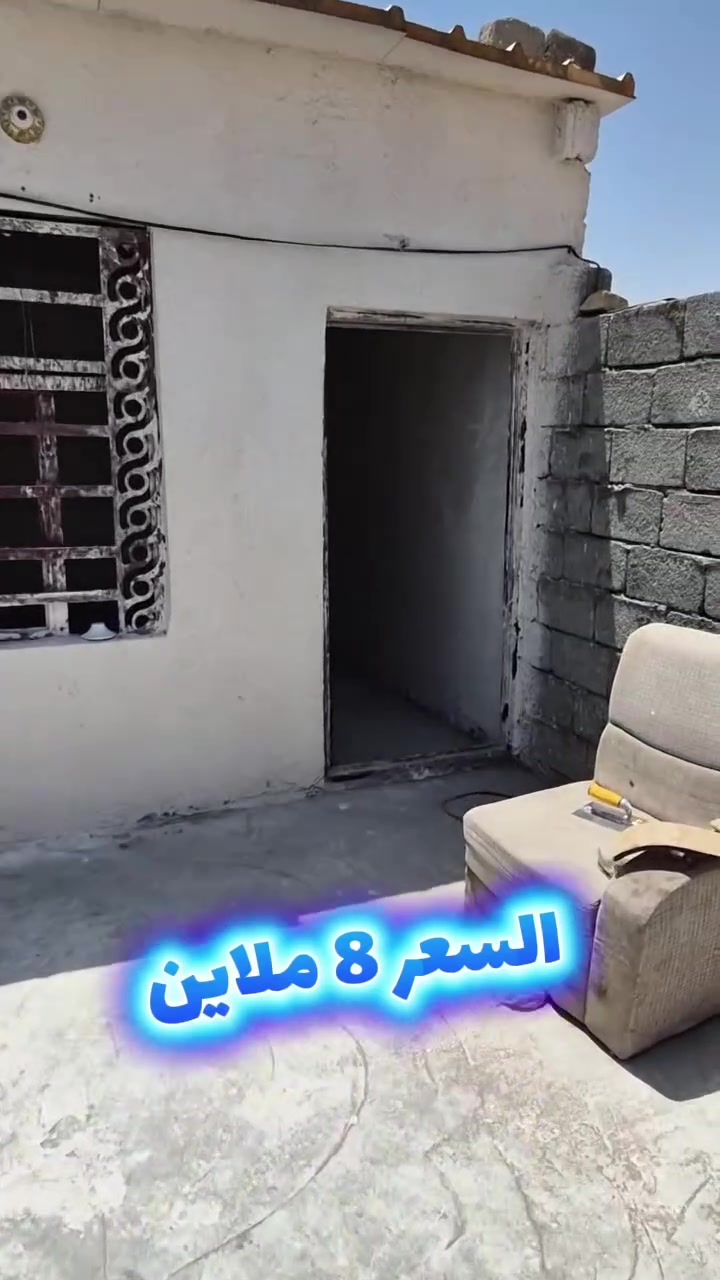 سلام عليكم 
بيت المساحه 100 متر كربلاء خلف شارع الحزام الاخضر السعر 8ملاين 
الشراي يتصل ***********
