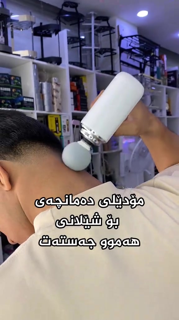 جیهازی شێلان 👍🏻 📍ناونیشان:هەڵەبجەی تازە-بازاڕی سیروانیەکان 📞 ژمارە موبایل:***********-*********** #fyp #foryou #foryoupage #fypシ #بەشدار_شۆپ 
