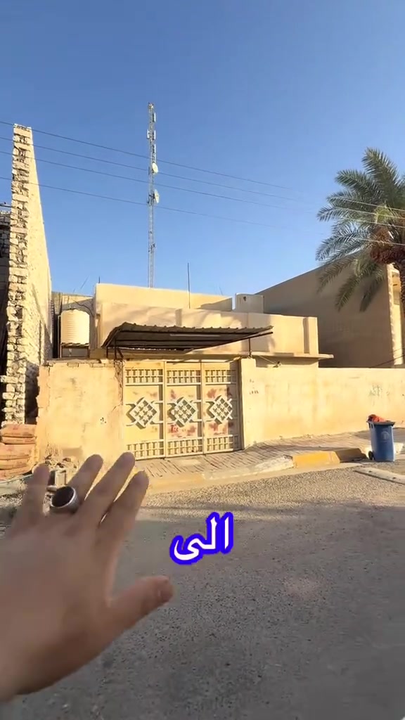 🔥 فرصة استثمارية مميزة في الرمادي – الجمعية 🔥

🏠 دار للبيع يُباع بحكم قطعة أرض

📍 الموقع: الرمادي – الجمعية
🛣️ على شارع 10 متر تبليط وكافة الخدمات متوفرة

📐 المساحة: 309 م²
📏 الواجهة: 15.5 م
📏 النزال: 20 م
📜 طابو صرف

💡 فرصة ممتازة للاستثمار وإعادة البناء
الدار بناء قديم لكنه قابل للسكن، ويمكن للمشتري السكن أو الإزالة وإعادة البناء حسب رغبته.

💰 سعر المتر: 1,150,000 دينار
🤝 قابل للتفاوض

🎥 شاهد الفيديو لمعرفة تفاصيل أكثر عن العقار والموقع.

📞 إذا كنت تبحث عن عقار استثماري بموقع جيد ومساحة مناسبة لإعادة البناء، لا تفوّت هذه الفرصة!
اتصل الآن لمعرفة التفاصيل وتحديد موعد لمشاهدة العقار على أرض الواقع.

📲 ***********

🏢 الدار المميز للوساطة العقارية
📍 الرمادي – شارع 40

⭐ الدار المميز… اختيارك الصح
