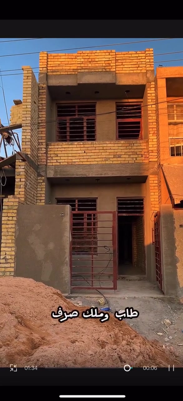 السلام عليكم ورحمة الله وبركاته 🌹
🔥 فرصة مميزة للبيع – بيت مرتب وموقع ممتاز

📍 الموقع: بغداد – منطقة الانتصار

📍 مقابل مستشفى حماد شهاب
📍 قريب جداً من الشارع العام والخدمات

🏡 التفاصيل:
▪️ المساحة: 75متر
▪️ نوع الملكية: طابو ملك صرف تحويل
▪️ يحتوي على 2 غرف نوم
▪️ منطقة هادئة ومناسبة للعائلة
▪️ قريب من الأسواق والمدارس والخدمات
▪️ موقع ممتاز وسهل الوصول

📞 للاستفسار والمشاهدة:
***********

مع الشكر 🌹
ثامر حسين للعقار
