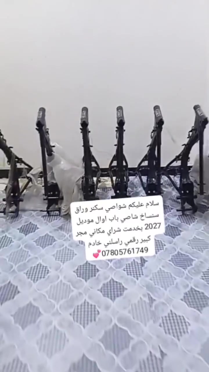 رقمي ***********
