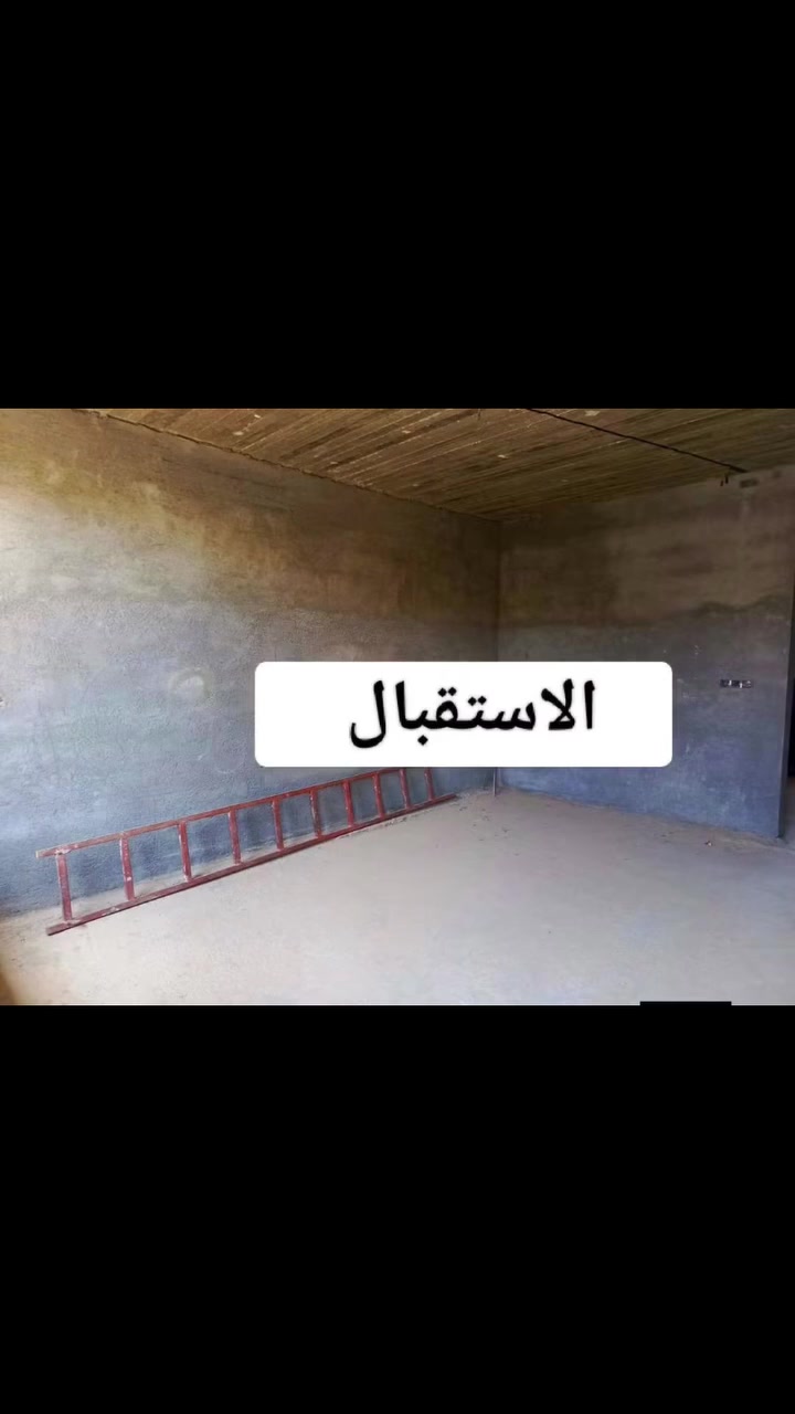 سلام عليكم ☎️***********☎️

🔴متاح بيت 🏠 للبيع  
 المساحه  172.5 متر مربع ⚫️

🔵بناء حديث طابق واحد 2024🟢

🟣 لبخ داخل و خارج نظام كامرات و كهربائيّات كاملة و مجاري  

🟡استقبال مطبخ حار و بارد صاله غرفه نوم  مع صحيات  ⚪️ نقص بوب و شبابيك و سيراميك🟤

          🟥➰ركةالحاج سهيل ➿🟥
    
🔺للاستفسار الرقم 🔺***********📞 @إشارةحسن الدليمي اللاستثمار العقاري
