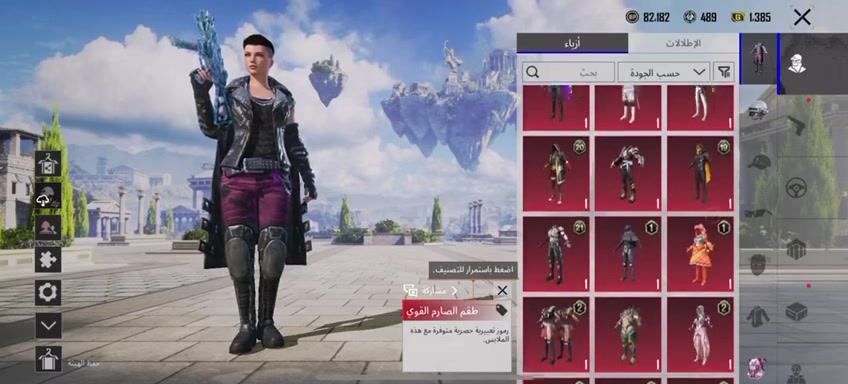 ببجي
طقم ثلجي امفور لفل ٦ الباقيات كلمسج
حساب موضح بالفيد كلشي 
سعر ١٥٠ وبيه مجال قليل حك الجية
مكان بغداد الحسينية 
*********** موجود واتساب وشريحة ( مامتواجد فيسبوك )
