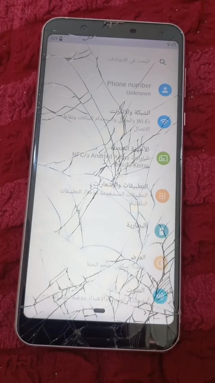 السلام عليكم 
جهاز شارب ياباني اصلي فقط الشاشة مفطورة وكع مني جهاز قوي بصمة ذاكرة 128 مكاني نجف السعر 90

نص مكتوب في الصور:
- Galaxy A32
- 30 شتنبر 2026 4:38 م