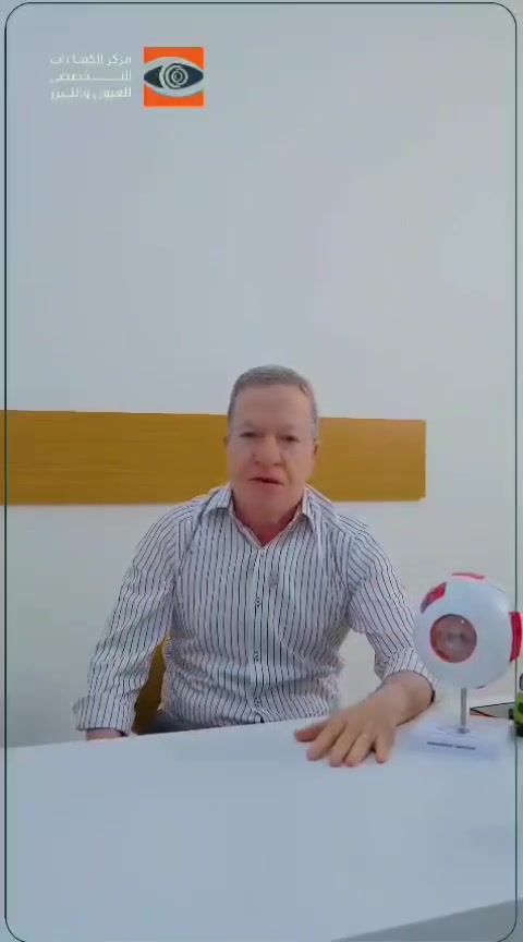 *عيادة دكتور جاسم المشهداني  
*اختصاص جراحة العيون 
*العنوان الطارميه شارع العام مقابل دائرة كهرباء الطارميه 
*مجمع العنايه الطبي  ايام الدوام  الثلاثاء والأربعاء والخميس  
*من الساعة ٤ عصر  الى الساعة ٦ مساء  *
رقم العيادة.= ***********. 
وايضا يومي الاحد والاثنين في مستشفى الملكي حي الجامعه من ١٠ صباحا _٣عصرا
وم الكفاءات /الحارثيه كل ثلاثاء من ١٠ص _٢ظهرا
