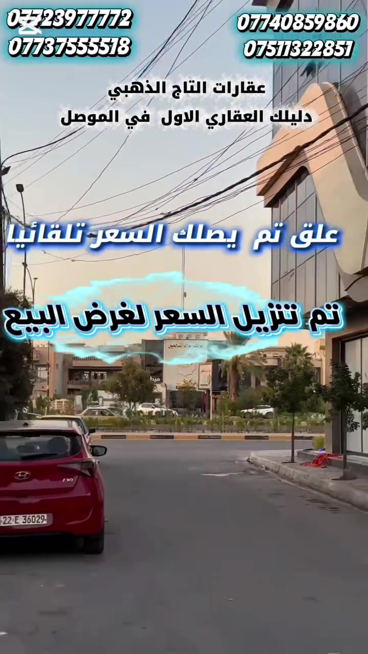 حي المزارع الاولى • ٣٠٠م • ملك صرف