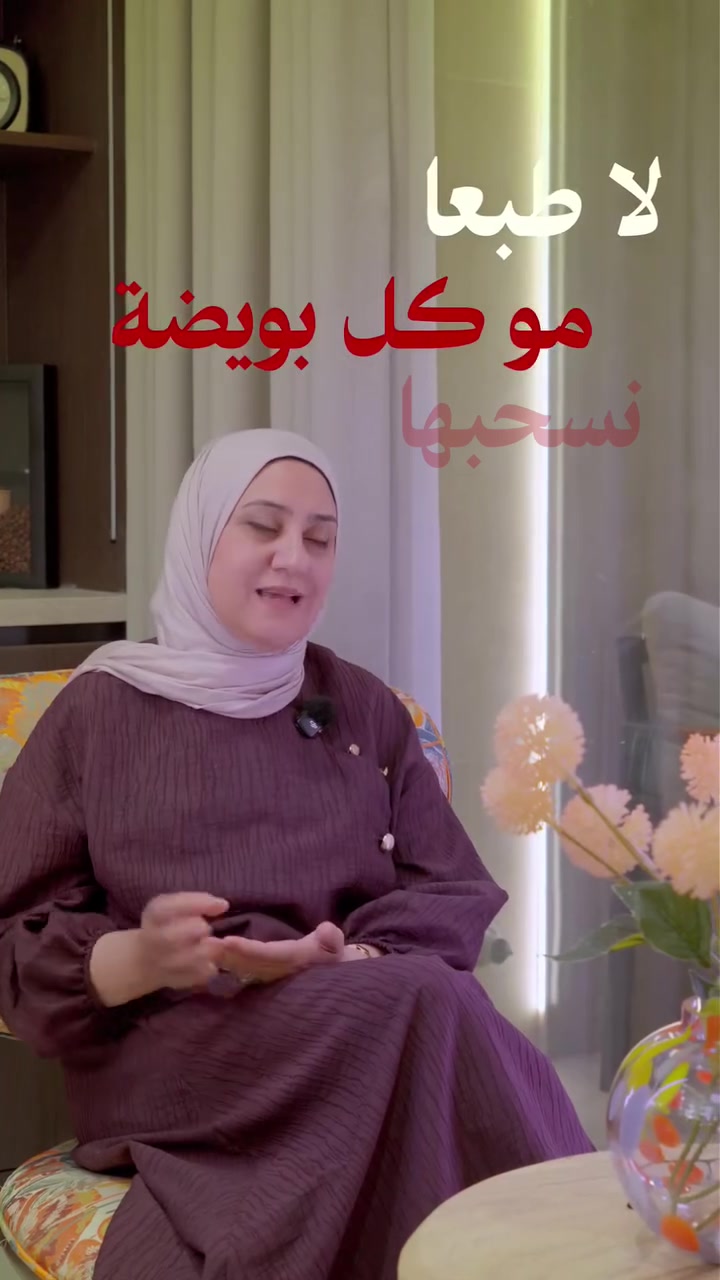 "عيادة الدكتورة سمية طاهر الناصري 
استشاري  جراحة الامراض النسائية والتوليد 
بمرتبة استاذة بروف في كلية الطب
اختصاص دقيق  بورد عربي علاج العقم و اطفال الانابيب 
رعاية الحوامل والجراحة الناظورية النسائية 
علاج تأخر الانجاب بالتلقيح الاصطناعي  
 زراعة اطفال الانابيب وتحديد جنس الجنين 

الموصل -  المصارف - مجمع سمارت الطبي   
مجاور ماكسي مول 
ارقام الحجز : ***********"
