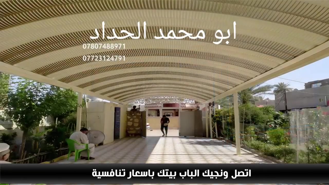 معمل النور • مظلات كيسبان • سندويج بنل