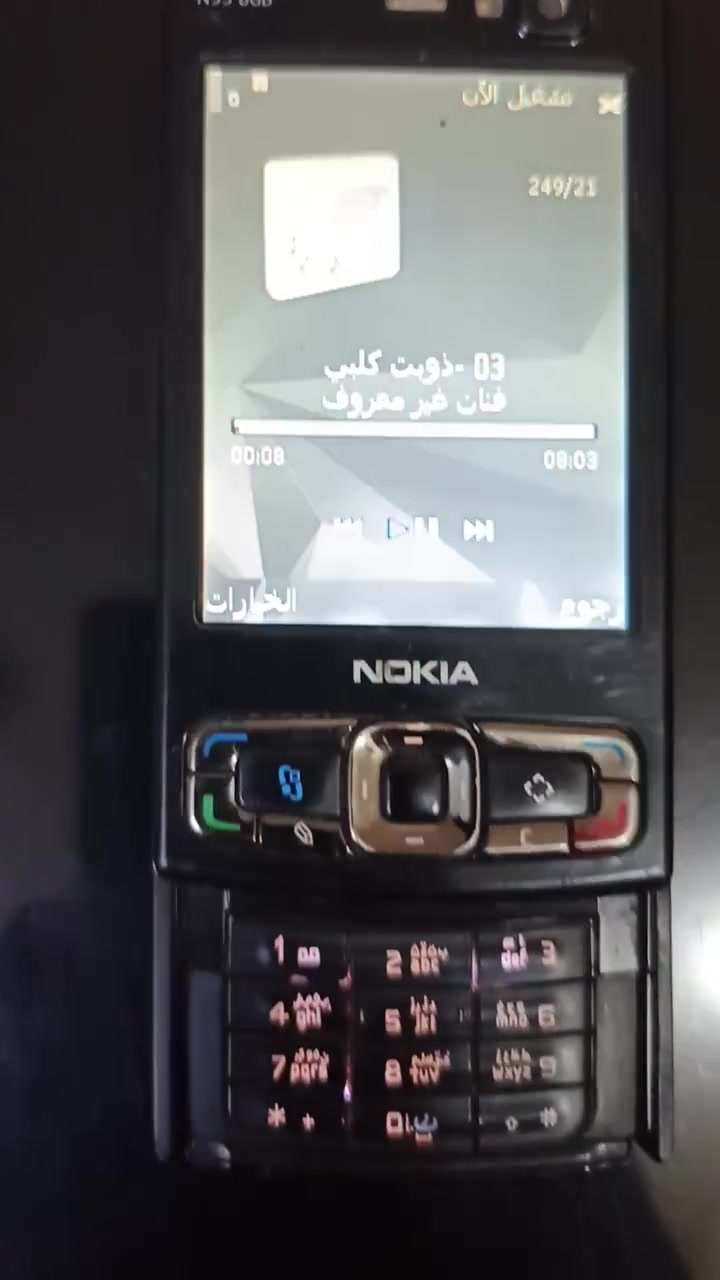 نوكيا N95 • لفحص • غزالية