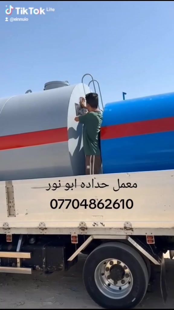 معمل حداده ابو نور ***********
