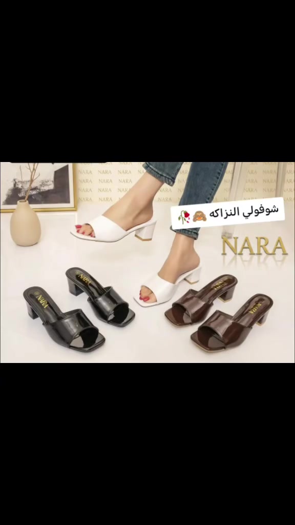 شحاطة كعب • ٧سم • أحذية نسائية