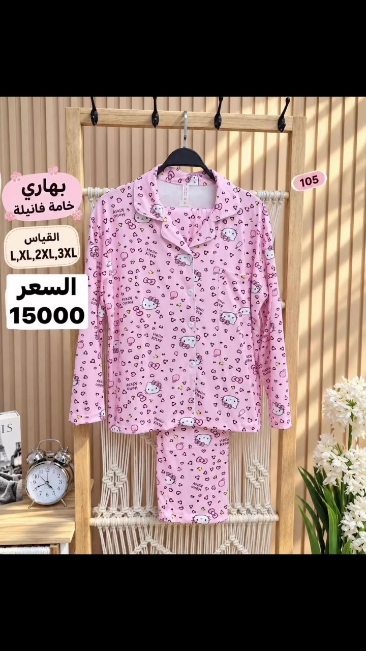 بجامات نسائي • قطنيه ممتازة • مقاسات 38-46