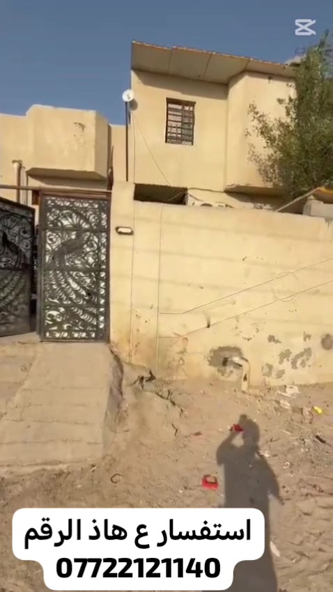 الجباسي الكبير البرباده • ١٢٠ زراعي • سند ٢٥ راعية