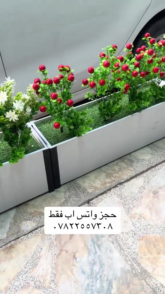 حجز واتس اب