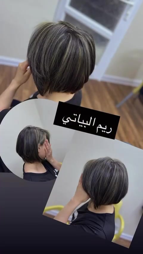 غيري لون شعرج بصبغة تجنن ومواد خالية من الأمونيا، وكملي نيولوكج بأحلى أكريليك أظافر وحفافة مرتبة ونظيفة بشغل احترافي ومتقن! مع الخبيرة ريم البياتي  
​للحجز: والأستفسار راسلو الصفحة 💌 

​#ريم_البياتي #صبغ_شعر #أكريليك #حفافة #اكسبلور #بغداد #متابعة #بسماية
