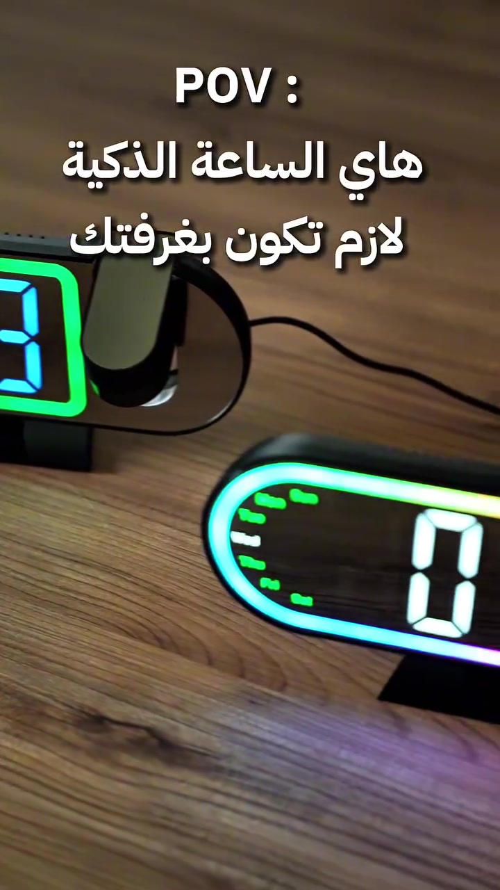 ساعة ذكية مع بروجكتر لعرض الوقت على الحائط 🤩
السعر 25 الف فقط و التوصيل مجاني لجميع محافظات العراق 🇮🇶 
للطلب و الاستفسار خاص او واتساب ***********
