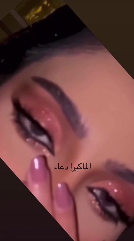 بغداد الحسينية • شارع المواكب • تجميل
