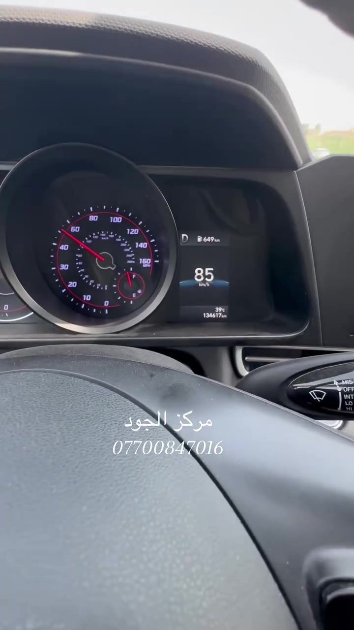 ادامة كير cvt  مع استبدال هايدروليك مع ضمان شهرين من تاريخ النشر 
عنوان الورشة بغداد الشعلة بعد عبور العلوة مقابل محطة وقوود المنار 

📞***********

 #اكسبلور
 #ترند
 #العراق
