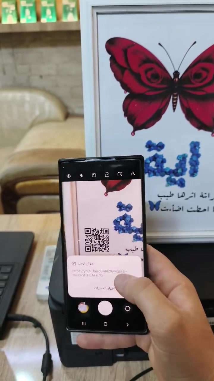 صورة حسب طلبك فقط ب 6 ألف دينار
لدى مكتب ناطق البرزنجي كركوك حي العروبة قبل فلكة العروبة 
ويوجد توصيل داخل كركوك فقط ب 2 دينار 
للتواصل راسل الصفحة أو الأتصال / ***********
