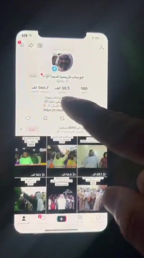 لحساب تيكتوك للبيع عنواني البصرة حساب جدا قوي من التفاعل تفاعلة مال مشاهير يفيد أصحاب البيجات والمشاريع رقمي *********** كلشي شارح بالفيديو 🌹 من رخصة الادمن المحترم
