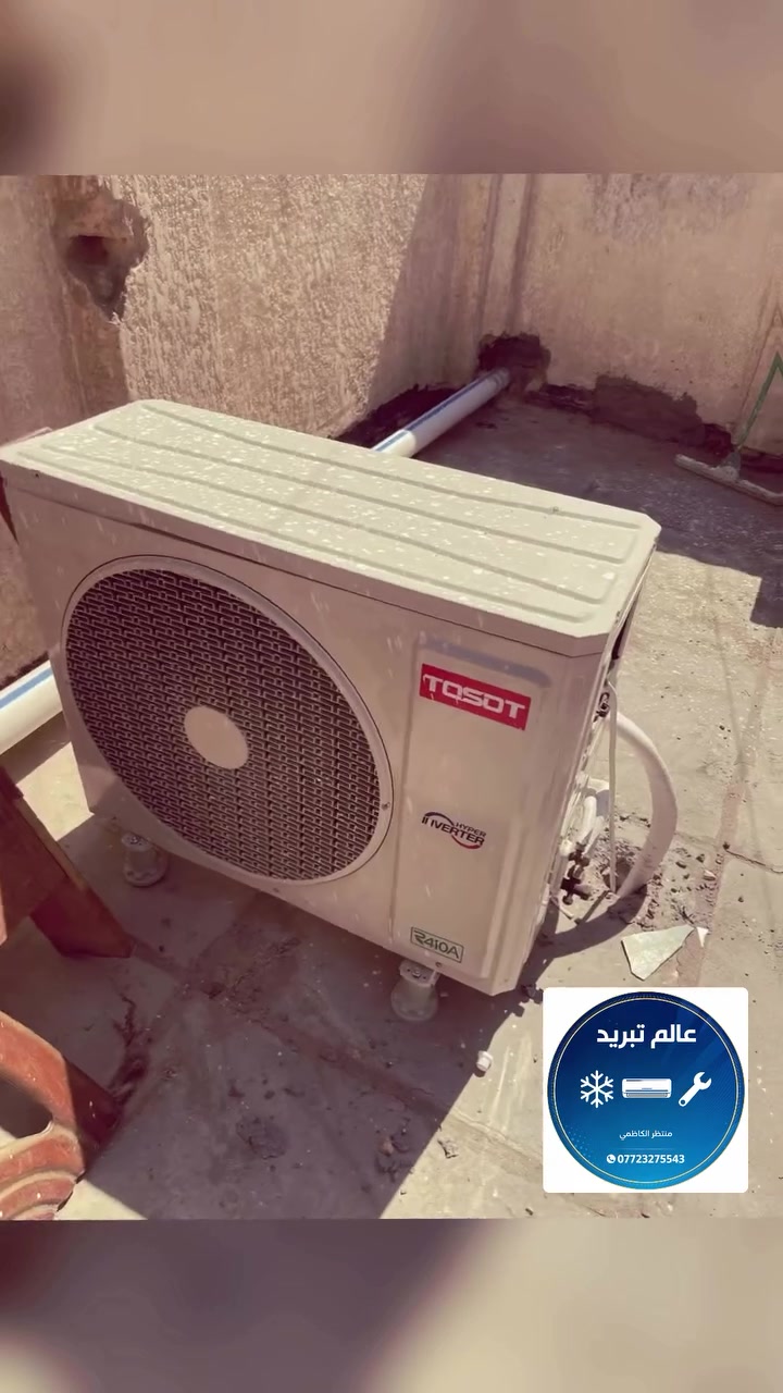 #عالم_تبريد_الورشه_المتنقله_في_بغداد❤️🔧🔧🪛🔩نصب وصيانه الموقعيه جميع انواع اجهزة التبريد وتجهيز الجهزه الجديده حسب رغبة الزبون في الشركه او الماركه باسعار تنفاسيه جدآ 😍 لا تحتار ويه ورشة عالم التبريد تجد الحلول 🥶🔧تنظيف الجهاز / تركيب الجهاز / ادمة الجهاز /شحن غاز الجهازR22+R410 / إيجاد التسريب في منظومة الجهاز / كشف اعطال الرموز الذي تظهر في الجهاز / تبديل كمبريسر الجهاز / إلغاء عاكس دورة الجهاز ... والى اخره من العطلاتما عليك الاتصال على الرقم التالي *********** واتساب فاير متوفر أو مراسلتنه على الخاص بادرة الفني منتظر ومن الله التوفيق#ملاحظه: ضمان في عملنا والدقه في الموعد اهلا وسهلا بجميع الزبائن الكرام 🌹#تبريد #ترنداتنا
