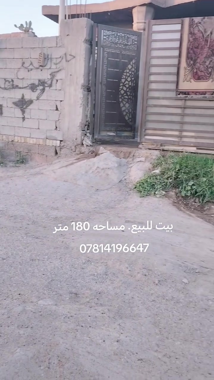 جاهز مكان قريه رسول نهايه الخط الاول ***********
