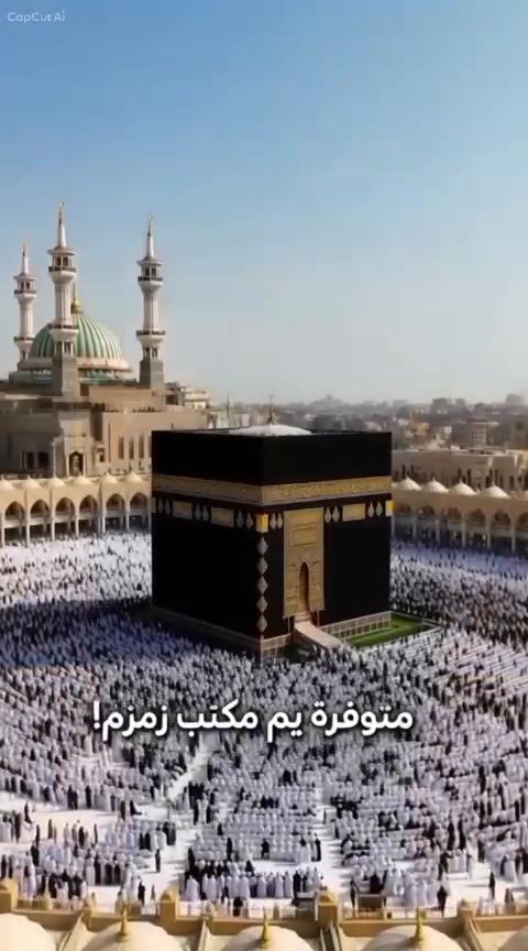 زمزم • برامج مميزة • ثلاث وجبات
